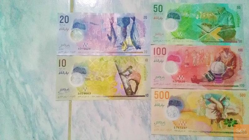 モルディブ通貨