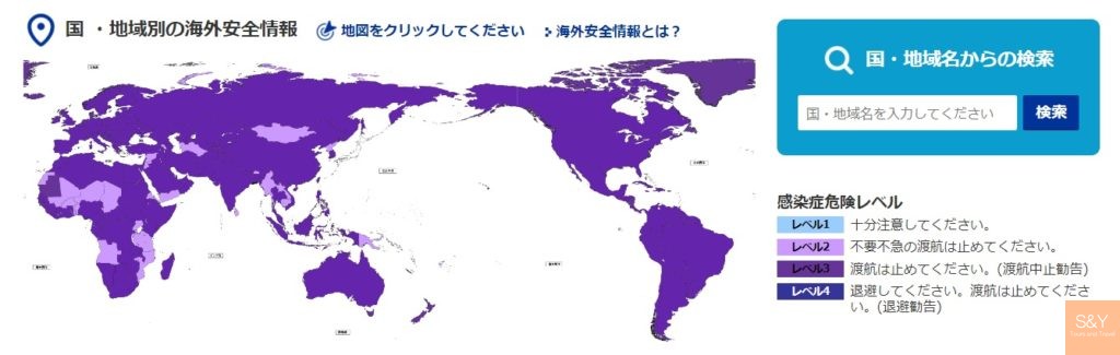 日本とモルディブの関係